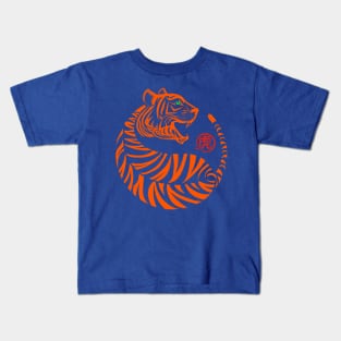 Yin Tiger Kids T-Shirt